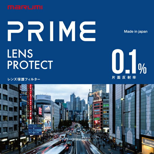 �ޥ�� PRIME ��󥺥ץ��ƥ��� 52mm PRIME-��󥺥ץ��ƥ���-A52