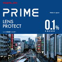 PRIME-レンズプロテクト-A55 マルミ PRIME レンズプロテクト 55mm