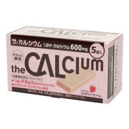 ザ・カルシウム ストロベリークリーム 5袋入 大塚製薬 ザカルシウムストロベリ5フクロ