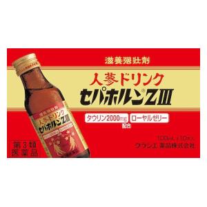 【第3類医薬品】セパホルンZ V セパホルンZ 100ml×10本 クラシエ薬品 セパホルンZ3 100MLX10 セパホルンZ3100MLX10 【返品種別B】