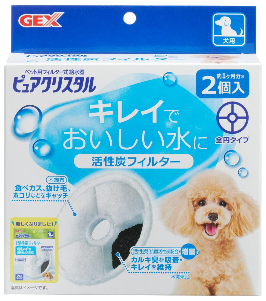 犬用品　交換用 ピュアクリスタル 活性炭フィルター 全円 犬用 2個入 ジェックス PC Kフイルタ-ゼンエンイヌ2P