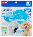 犬用品 交換用 ピュアクリスタル 活性炭フィルター 全円 犬用 2個入 ジェックス PC Kフイルタ-ゼンエンイヌ2P