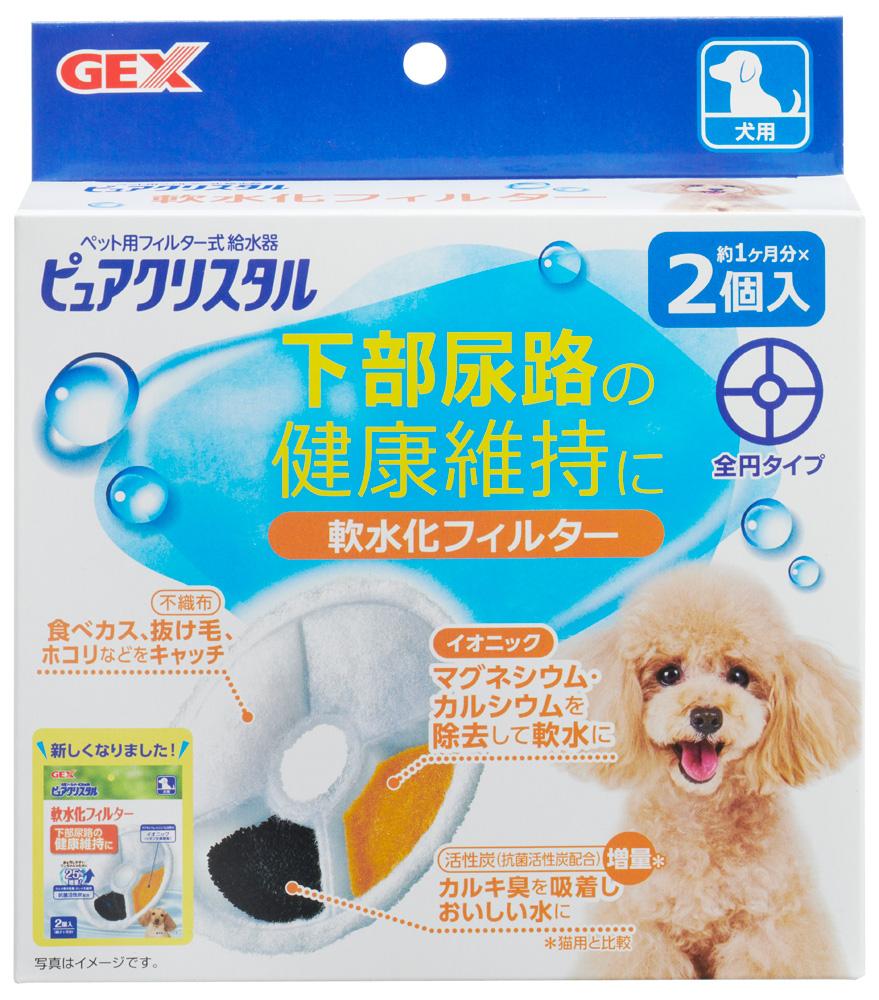 楽天Joshin web 家電とPCの大型専門店犬用品　交換用 ピュアクリスタル 軟水化フィルター 全円 犬用 2個入 ジェックス PC Nフイルタ-ゼンエンイヌ2P