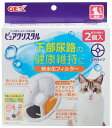 猫用品 交換フィルター ピュアクリスタル 軟水化フィルター 全円 猫用 2個入 ジェックス PC Nフイルタ-ゼンエンネコ2P