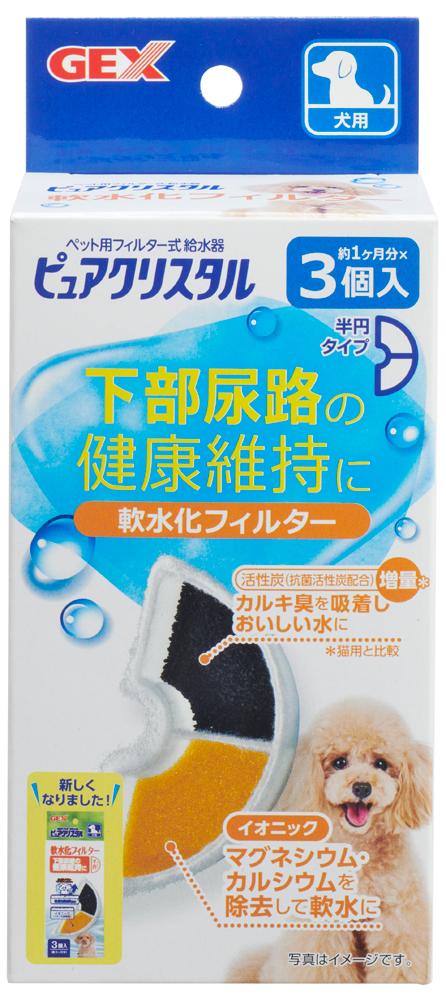 【返品種別B】□「返品種別」について詳しくはこちら□※仕様及び外観は改良のため予告なく変更される場合がありますので、最新情報はメーカーページ等にてご確認ください。※使用上の注意・フィルターのお手入れには洗剤は使用せず、水で表面の汚れを洗い流...