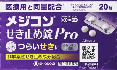 □「返品種別」について詳しくはこちら□この商品の説明書(1ページ目)はこちらこの商品の説明書(2ページ目)はこちらこちらの商品は【セルフメディケーション税制対象商品】です。使用上の注意してはいけないこと（守らないと現在の症状が悪化したり、副作用・事故がおこりやすくなります）1．次の人は服用しないでください本剤または本剤の成分によりアレルギー症状をおこしたことがある人2．本剤を服用している間は、次のいずれの医薬品も使用しないでください他の鎮咳去痰薬、かぜ薬、鎮静薬、抗ヒスタミン剤を含有する内服薬など（鼻炎用内服薬、乗物酔い薬、アレルギー用薬など）相談すること1．次の人は服用前に医師、薬剤師または登録販売者にご相談ください（1）医師の治療を受けている人（2）妊婦または妊娠していると思われる人（3）薬などによりアレルギー症状をおこしたことがある人（4）次の症状のある人　高熱2．服用後、次の症状があらわれた場合は副作用の可能性があるので、直ちに服用を中止し、この文書を持って医師、薬剤師または登録販売者にご相談ください関係部位・・・症状皮膚・・・発疹・発赤、かゆみ消化器・・・吐き気・嘔吐、食欲不振精神神経系・・・めまい呼吸器・・・息苦しさ、息切れまれに下記の重篤な症状がおこることがあります。その場合は直ちに医師の診療を受けてください。症状の名称・・・症状ショック（アナフィラキシー）・・・服用後すぐに、皮膚のかゆみ、じんましん、声のかすれ、くしゃみ、のどのかゆみ、息苦しさ、動悸、意識の混濁などがあらわれる。3．5〜6回服用しても症状がよくならない場合は服用を中止し、この文書を持って医師、薬剤師または登録販売者にご相談ください■効能・効果せき■用法・用量次の量を水またはぬるま湯でおのみください。また、おのみになる間隔は4時間以上おいてください。年齢・・・1回量・・・1日服用回数成人（15才以上）・・・2錠・・・3回●定められた用法・用量を厳守してください。●錠剤の取り出し方右図のように錠剤の入っているPTPシートの凸部を指先で強く押して裏面のアルミ箔を破り、取り出しておのみください。（誤ってそのまま飲み込んだりすると、食道粘膜に突き刺さるなど思わぬ事故につながることがあります。）■成分・分量メジコンせき止め錠Proは、白色の錠剤で、6錠（成人1日量）中に次の成分を含有しています。成分・・・含量（6錠中）・・・はたらきデキストロメトルファン臭化水素酸塩水和物・・・90mg・・・せきをしずめる添加物として　乳糖水和物、トウモロコシデンプン、結晶セルロース、ステアリン酸マグネシウム、タルク、白色セラック、ヒマシ油を含有しています。■保管及び取り扱い上の注意（1）直射日光の当らない湿気の少ない、涼しい所に保管してください。（2）小児の手の届かない所に保管してください。（3）PTPシートから出して他の容器に入れ替えないでください。（誤用の原因になったり、品質が変化します）（4）使用期限をすぎた製品は、服用しないでください。せきは、気管内から異物を排出しようとする生体防衛反応のひとつですが、つらいせきは、体力の消耗につながることも。日頃から予防と対策を心がけましょう。せきがひどくなる前に。予防が大切です。1　「うがい」をしましょう。のどの粘膜には、空気中から取り込んだウィルスや菌が付着していることも。ウィルスや菌を体内に入れてしまわないよう、帰宅時などを中心に、うがいをすることを習慣にしましょう。うがい薬やお茶を使ったうがいもおすすめです。2　「手洗い」をしましょう。あらゆるものに触れる手には、ウィルスや菌が付着している可能性が。石鹸とお湯を使った手洗いを、こまめに行うことを心がけましょう。指の間や親指の付け根、手首まで、しっかりと時間をかけて洗い、手をいつも清潔に保ちましょう。3　定期的に水分を摂りましょう。のどはウィルスや菌などの異物を排出する役割を担っていますが、のどが乾燥すると、この機能が低下してしまいます。こまめに水分補給を行い、のどが潤った状態を保ちましょう。空気が乾燥する季節は、部屋の湿度管理も忘れずに。「せきが出る・・・」そんな時は、せきエチケットを守りましょう。1　マスクを着用する。（口・鼻を覆う）2　ティッシュ・ハンカチでロ・鼻を覆う。マスクがない時3　袖で口・鼻を覆う。とっさの時3週間以上せきが続く場合は、市販せき止め薬を服用せず病院を受診するようにしてください。メジコンせき止め錠Proを服用後、眠くなることがありますので乗物または機械類の操作にご注意ください。■問合せ先本品についてのお問い合わせは、お買い求めのお店、または下記までお願いいたします。●シオノギヘルスケア株式会社「医薬情報センター」大阪市中央区北浜2丁目6番18号大阪　06−6209−6948、東京　03−3406−8450受付時間　9時〜17時（土、日、祝日を除く）「副作用被害救済制度」について●（独）医薬品医療機器総合機構https://link.rakuten.co.jp/0/045/888/電話：0120−149−931（フリーダイヤル）リスク区分：第二類医薬品医薬品の使用期限：使用期限まで10ヵ月以上あるものをお送り致します。医薬品販売に関する記載事項（必須記載事項）は当店PCページをご覧下さい発売元、製造元、輸入元又は販売元：シオノギヘルスケア商品区分：医薬品広告文責：上新電機株式会社(06-6633-1111)医薬品＞かぜ薬・痛み止め＞咳止め・うがい薬＞咳止め・去たん薬