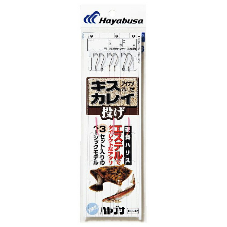 ハヤブサ キス・カレイ・ハゼ・アイナメ五目釣 N-502 7号 N-502-7 HAYABUSA