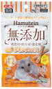 ハムスター用フード 小動物フード 小動物用おやつ ハムテイン チキンチュロス 20g ジェックス HTチキンチユロス20G