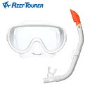 TBT-RC0110-W Reef Tourer(リーフツアラー) シュノーケリング 2点セット(ホワイト) 男女兼用 10歳~大人用