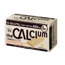 ザ・カルシウム バニラクリーム　5袋入 大塚製薬 ザカルシウムバニラ5PX2
