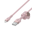 BELKIN BOOST↑CHARGE PRO Flex Lightning to USB-Aケーブル 1m(ピンク) CAA010BT1MPK