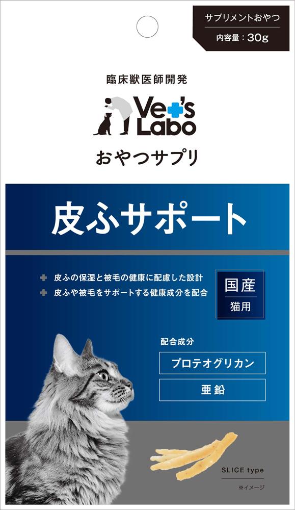キャットフード　猫用おやつ　猫のサプリ　猫の皮膚 おやつサプリ 猫用 皮ふサポート 30g ベッツラボ オヤツサプリネコヨウヒフサポ-ト jism-14573060 Joshin web 家電とPCの大型専門店 パッケージ画像