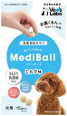 ドッグフード　犬用おやつ　犬の投薬補助用　犬の薬 MediBall メディボール 犬用 ミルク味 15個入り ベッツラボ メデイボ-ル イヌ ミルクアジ