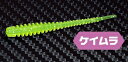 マジックイエローKM クローバー2.0インチC-07 三蔵工業(Mozu) MOZUワーム クローバー 2.0インチ (C-07 マジックイエロー/ケイムラ)10本入 MOZUワーム CLOVER