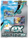 ポケモン ポケモンカードゲーム スカーレット＆バイオレット スターターセットex クワッス＆ミミッキュex