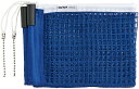 TSP-803020-0120 ヴィクタス VCサポート ラージボールネット VICTAS VC SUPPORT LARGE BALL NET 卓球用品