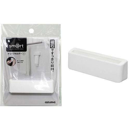 チューブホルダー　すっきり収納　マグネット収納 sm@rt960チューブホルダー　小 アズマ工業 SMART960..
