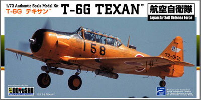 製品画像：23位