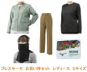 B2MZ2X0136S ミズノ ブレスサーモ お買い得セット レディース(サイズ:S) MIZUNO BREATH THERMO