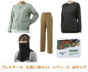 B2MZ2X0136M ミズノ ブレスサーモ お買い得セット レディース(サイズ:M) MIZUNO BREATH THERMO