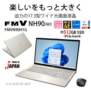 富士通 17.3型 大画面ノートパソコン FMV LIFEBOOK NH90/H1 シャンパンゴールド （Core i7/ メモリ 16GB/ SSD 512GB/ BDドライブ/ Officeあり） FMVN90H1G