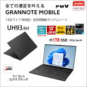 富士通 14.0型ノートパソコン FMV LIFEBOOK UH93/H1（Core i7/ 16GB/ 1TB SSD/ Officeあり）ピクトブラック FMVU93H1BZ