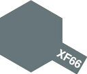 タミヤ タミヤカラー アクリルミニ XF-66 ライトグレイ【81766】 塗料