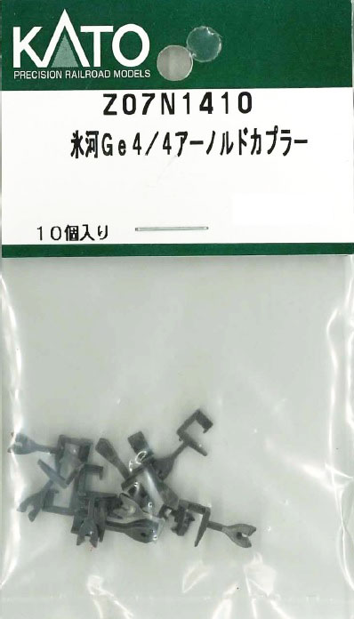 Parts - ［鉄道模型］ホビーセンターカトー 【再生産】(Nゲージ) Z07N1410 氷河Ge4/4アーノルドカプラー