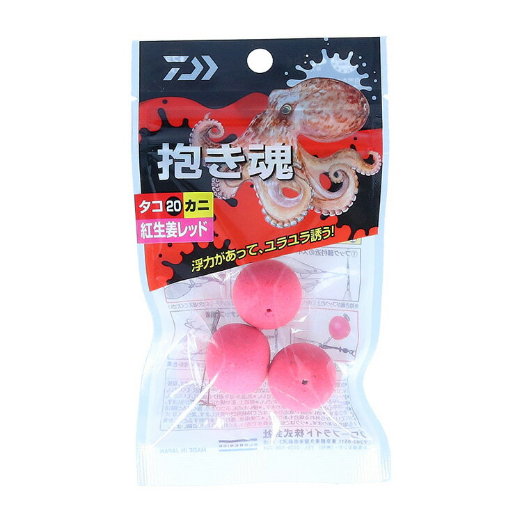 ダイワ 抱き魂タコ20 3個入(紅生姜レッド) ダキダマタコ20 3コ(ベニショウガレッド) DAIWA