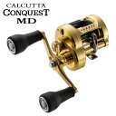 23 カルカッタコンクエストMD 400XGLH シマノ 23 カルカッタコンクエストMD 400XGLH 右ハンドル SHIMANO 23CALCUTTA CONQUEST MD