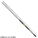 05500695 ダイワ シーパワー 73 50-300・N 3.0m 7:3調子 3本継 DAIWA SEA POWER 73 汎用船竿