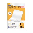 滅菌ガーゼ エルモ滅菌ガーゼLサイズ徳用28枚入 日進医療器 エルモメツキンガ-ゼL28P