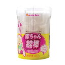 リーダー赤ちゃん綿棒200本入 日進医療器 リ-ダ-メンボウアカチヤン200P