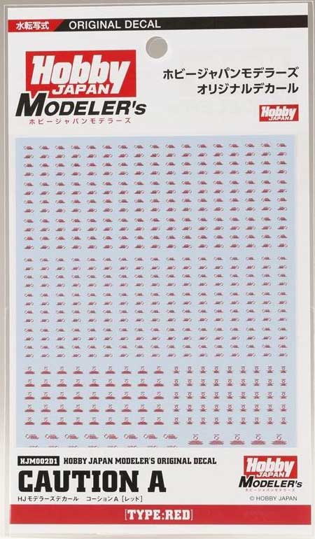 【返品種別B】□「返品種別」について詳しくはこちら□2023年02月 発売※画像はイメージです。実際の商品とは異なる場合がございます。【商品紹介】ホビージャパン HJモデラーズデカール コーションA [レッド]です。株式会社ホビージャパンの...