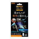 レイアウト iPhone SE第2世代8/7/6s/6用 液晶保護ガラスフィルム 防埃 10H 平面保護 ブルーライトカット ソーダガラス RT-P25F/BWMG