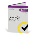 【返品種別B】□「返品種別」について詳しくはこちら□2023年01月 発売※この商品はパッケージ（メディアレス）版です。◆ノートンIDアドバイザー個人情報は簡単に盗まれてしまいます。ノートンで個人情報流出対策を。個人情報の不正利用被害トラブルの解決をサポート◆ダークウェブモニタリング被害を未然に防ぐため、個人情報が流出していないかを監視します。ノートンIDアドバイザーには、個人情報盗難の復旧支援サービスのほかに、個人情報を保護するためのダークウェブモニタリングも付属しています。お客様の個人情報だと思われる情報を検出した場合は、その旨をお客様に通知いたします。◆個人情報の盗難の例個人情報の盗難とは、サイバー犯罪者が個人情報を盗み、それを悪用して利益を得ようとすることです。具体的には以下のようなケースがあります。・他人の名義で口座を新規に開設し、その人に支払い請求が行くようにする・既存の口座から預金をすべて引き出す◆個人情報の盗難にどう対処すればよいか個人情報が盗まれたことに気づいたら、どうしますかデータ侵害やオンラインでの情報共有が原因で、あなたの個人情報がすでにダークウェブ上で売買されている可能性があります。個人情報の盗難は大きな問題につながる場合がありますが、ノートンIDアドバイザーが個人情報流出トラブルの解決をサポートいたします。◆個人情報が盗まれた場合は、すぐに電話でサポートを受けることができます。ノートンIDアドバイザーがあれば、日本に拠点を置くスペシャリストに電話で相談することができます。個人情報の盗難に遭った場合は、必要な手続きや電話での問い合わせ先などを熟知している復旧支援スペシャリストが、問題が解決するまでお客様をサポートします。復旧支援スペシャリストが、関係者（業者、信用調査会社、クレジットカード会社、金融機関、取立代行業者、行政機関など）との紛争を解決するためのアドバイスを行います。個人情報盗難トラブルの解決を支援する復旧支援スペシャリストに加えて、ライブサポートチームが、ノートンIDアドバイザーのその他の機能やライセンスに関する質問に、電話やチャットでお答えいたします（24時間365日）。◆ソーシャルメディアの監視機能を新搭載！　より安心してソーシャルメディアをお楽しみいただけます。ソーシャルメディアの監視機能は、毎日利用しているソーシャルメディアアカウントをより安全に保護します。人気の高いソーシャルメディアサイト、Facebook、Instagram、Twitter、LinkedIn、YouTubeのアカウントを監視し、アカウントの乗っ取りを含む不審なアクティビティが検知される場合、お客様にお知らせします。◆復旧支援スペシャリストについて個人情報が盗まれた場合は、復旧支援スペシャリストが復旧プロセス全体をサポートいたします。サポートは以下の流れで行います。日本国内にある専用の電話番号にご連絡ください。メーカーの担当者に、個人情報の盗難が疑われる旨をお知らせください。・復旧支援スペシャリストによる対応日本にいる復旧支援スペシャリストが、お客様から伺った個人情報の盗難や詐欺行為について確認を行います。・アドバイス復旧支援スペシャリストが、次に何をすべきかをお客様に詳しく説明します。必要に応じて、復旧支援スペシャリストが、関係者との紛争を解決するためのアドバイスを行います。復旧支援スペシャリストは、問題が解決するまでお客様をていねいにサポートします。■　動作環境　■対応OS：Windows パソコン、Mac、モバイルに対するブラウザのサポート・Microsoft Edge (バージョン 17 以降)・Mozilla Firefox (バージョン 51 以降)・Google Chrome (バージョン 49 以降)・Opera (バージョン 36 以降)・Safari (バージョン 11 以降)アプリのサポート：Android 8.0 以降、iOS 13.0 以降[ノトンIDA3Yシン]パソコン周辺＞パソコンソフト＞セキュリティソフト