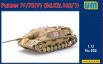 ユニモデル 1/72 独・IV号戦車L/70(V)フォマーグ型・Sd.kfz.162/1【UU72552】 プラモデル