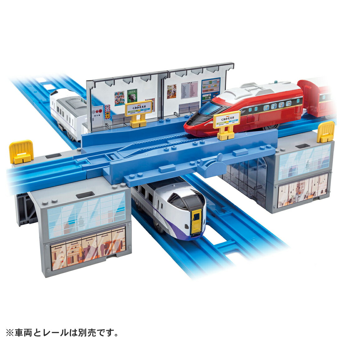 ▽【タカラトミー】 プラレール　限定車両 ライト付き　相模鉄道 7000系(相鉄/SOTETSU) TOMY