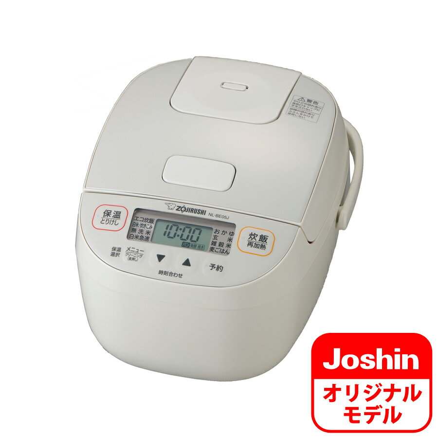 Ӵ餷3 NL-BE05J-W ݰ ޥӥ㡼3椭ˡۥ磻 ZOJIRUSHIˤ椭NL-BE05Joshinꥸʥǥ [NLBE05JW]