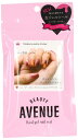 BEAUTY AVENUE ビューティーアベニュー マドモアゼルアンバー 24枚入 アイエスリンク ビユ-テイアベニユ-Mアンバ-1P