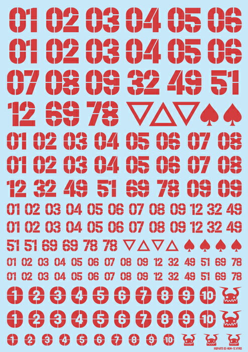 ハイキューパーツ DZナンバーデカール レッド（1枚入）【DZN-RED】