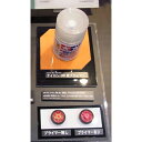 タミヤ メイクアップ材シリーズ No.152 ナイロン・PP用プライマー【87152】 塗料