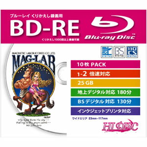 HDBD-RE2X10SC HIDISC 2倍速対応BD-RE 10枚パック 25GB ホワイトプリンタブル ハイディスク HDBD-RE2X10SC HIDISC 2倍速対応BD-RE 10枚パック 25GB ホワイトプリンタブル ハイディスク