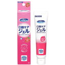 いちご 苺 介護 口腔ケアジェル イチゴ風味 40g 川本産業 コウクウケアジエルイチゴ40G