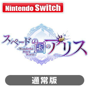 アイディアファクトリー 【Switch】スペードの国のアリス ～Wonderful Black World～　通常版 [HAC-P-A427A NSW スペードノクニノアリス ブラック ツウジョウ]