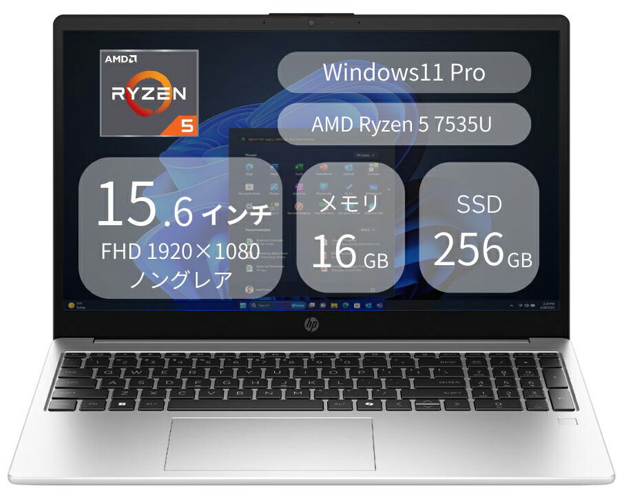 楽天市場】hp 15 ryzen5の通販