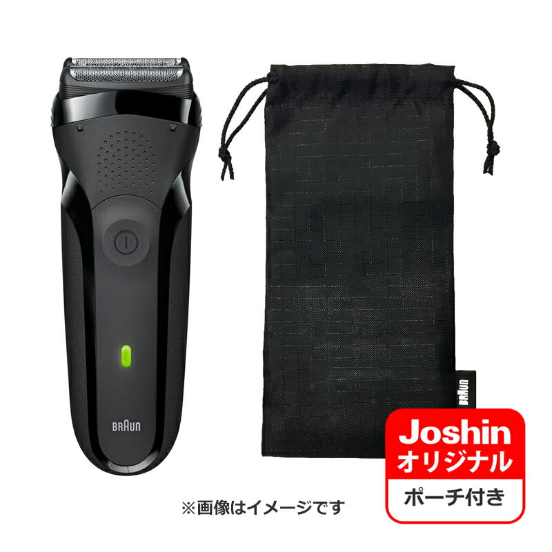 BRAUN　シリーズ3 301S ブラウン メンズシェーバー［電気シェーバー］【3枚刃】　Joshinオリジナルモデル BRAUN　Series3（シリーズ3）300S のJoshinオリジナルモデル [301S]