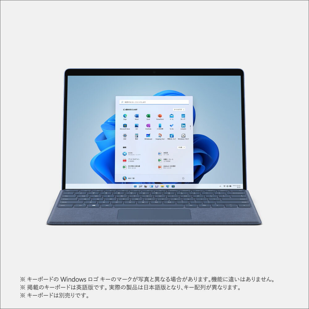 Microsoft（マイクロソフト） Surface Pro 9（Core i7/ 16GB/ 256GB）サファイア QIL-00045(PR9/16/25S