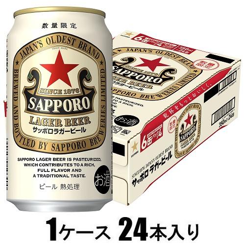 サッポロ ラガービール 350ml×24本【ビール】 サッポロビール サツポロ ラガ- 350X24