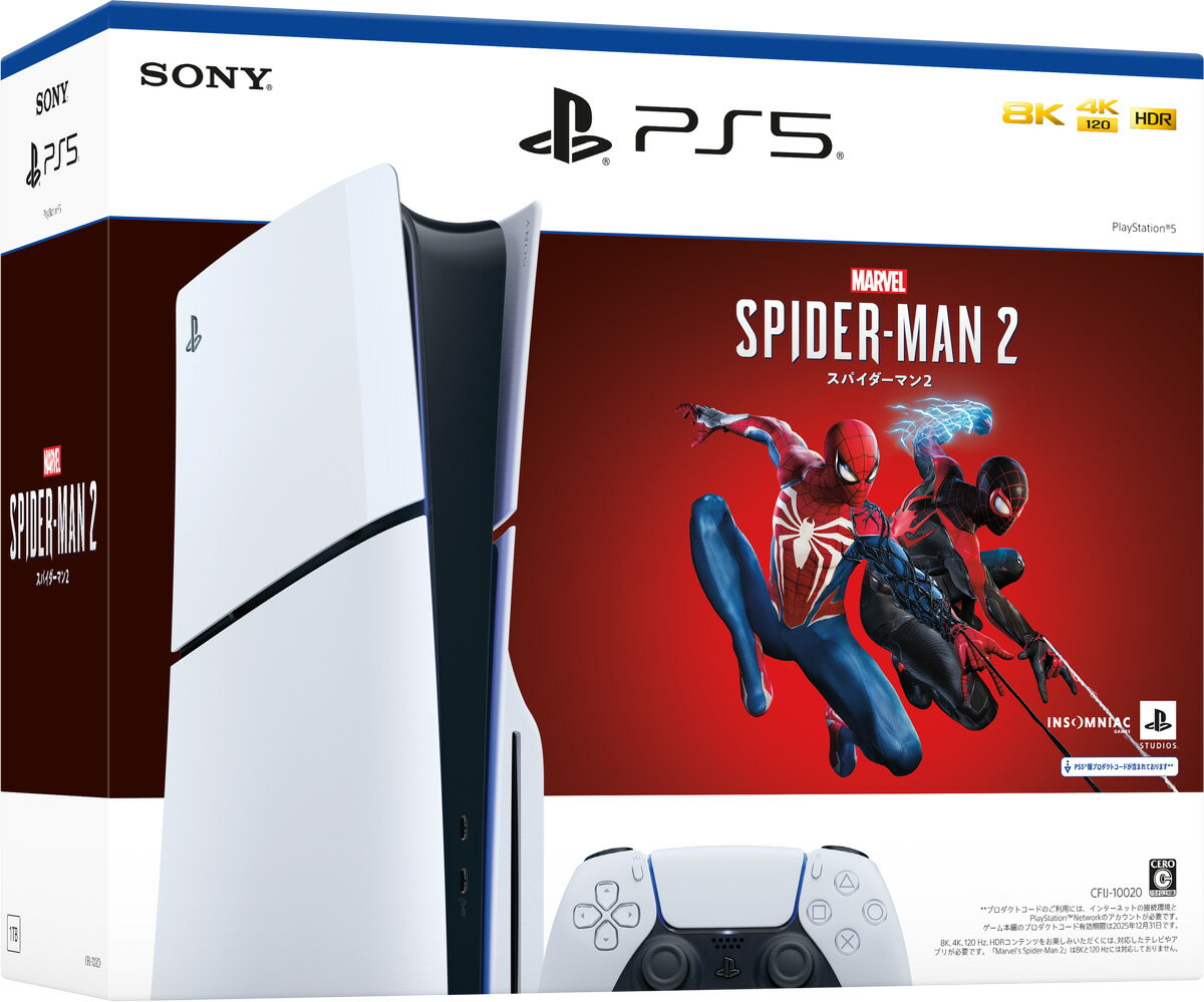 プレイステーション5 プレイステーション ソニー・インタラクティブエンタテインメント PlayStation 5 ”Marvel’s Spider-Man 2” 同梱版 [CFIJ-10020 PS5 スパイダーマン2ドウコンバン]